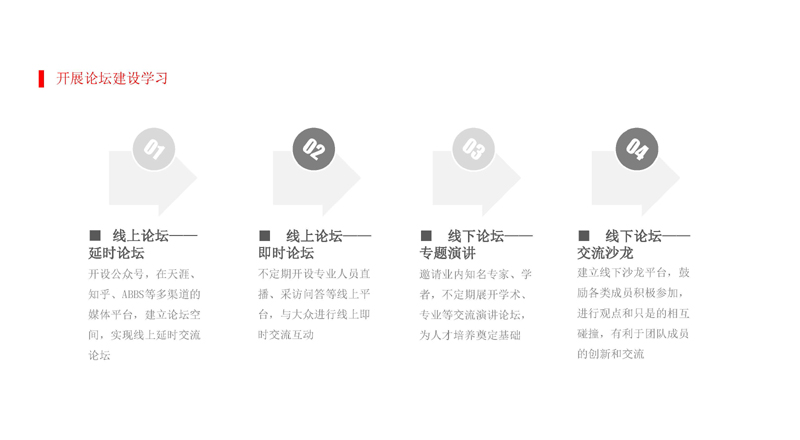 TOD及地下空間(二院完成版)(4)_頁面_09.jpg